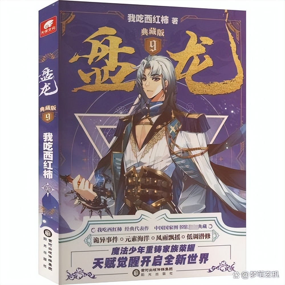 二十年网络小说巅峰之作,二十年网文最佳小说