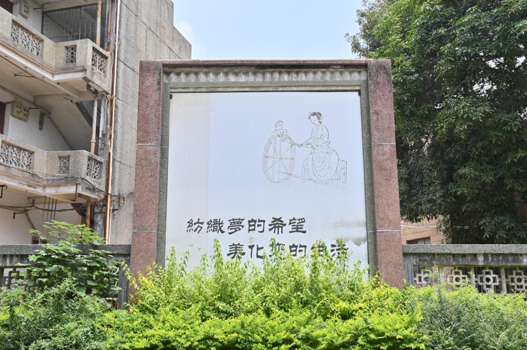 南安记忆|一枝“花”开出满园香！全国首家非公企业*党**组织成立后……