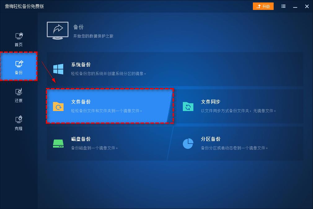 不能开机的电脑怎么进行数据备份,无法开机电脑如何备份软件