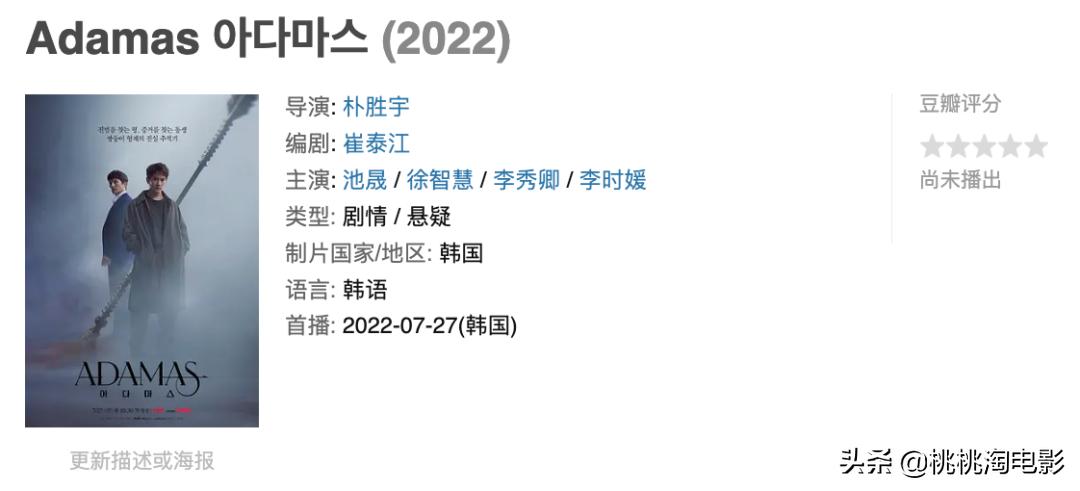 七月好剧等你来,七月好剧