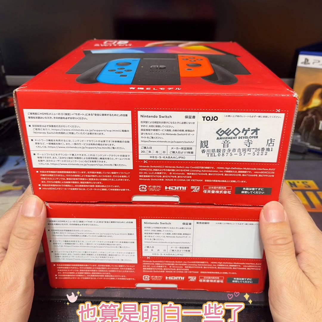 switch近期购买注意事项,日版switch买卡注意事项