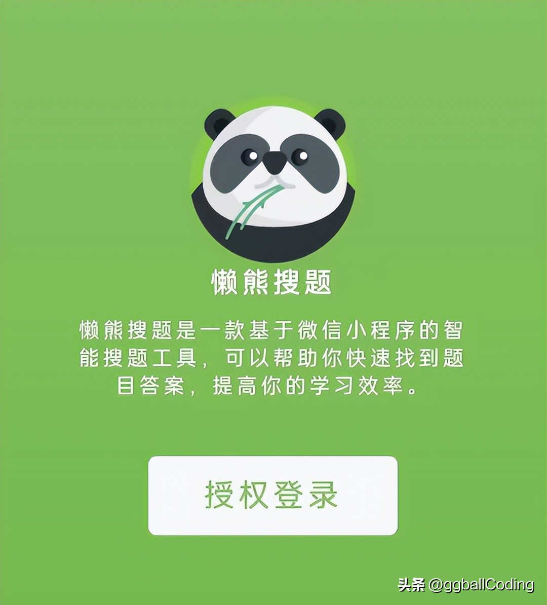 网站实现微信扫码登录入门教程,网站开通微信扫码登录