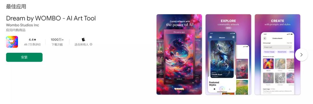 googleplayapp官网,googleplayapp上架多区域