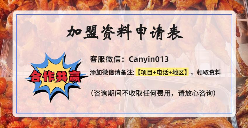 如何加盟肯德基加盟费用是多少,沈阳肯德基加盟费及加盟条件