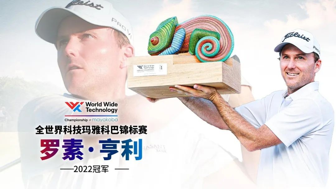 54洞零柏忌，抓鸟数冠绝全场，罗素·亨利采用的推杆方式与众不同