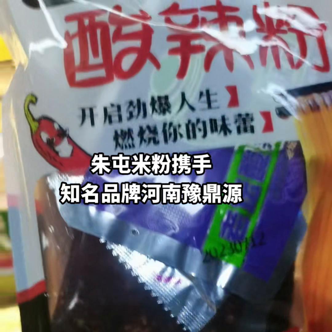 食品安全重于泰山的警示牌,食品安全重于泰山100字