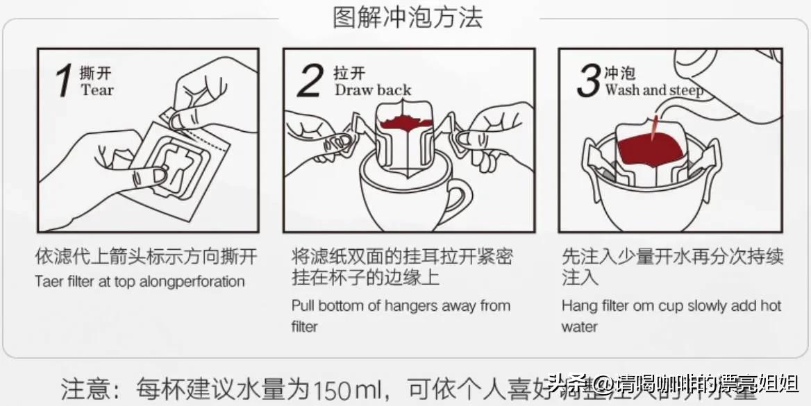一分钟学会9款挂耳咖啡,怎样用挂耳咖啡冲出好喝花样咖啡