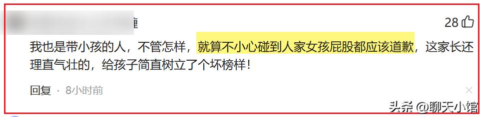 男子口称女子屁股自己也想摸，揭露“我弱我有理”下的丑陋人性！