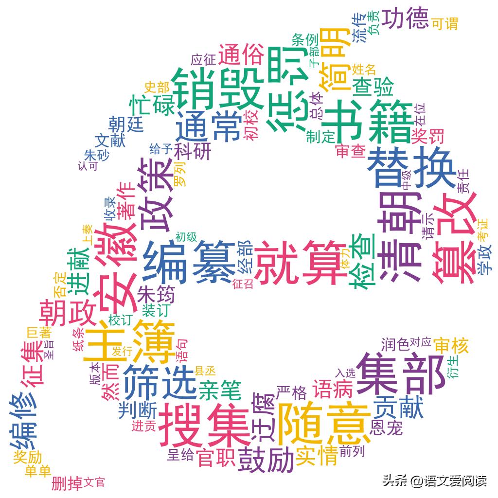 中国历史故事精选注音,历史故事四年级简短加原文