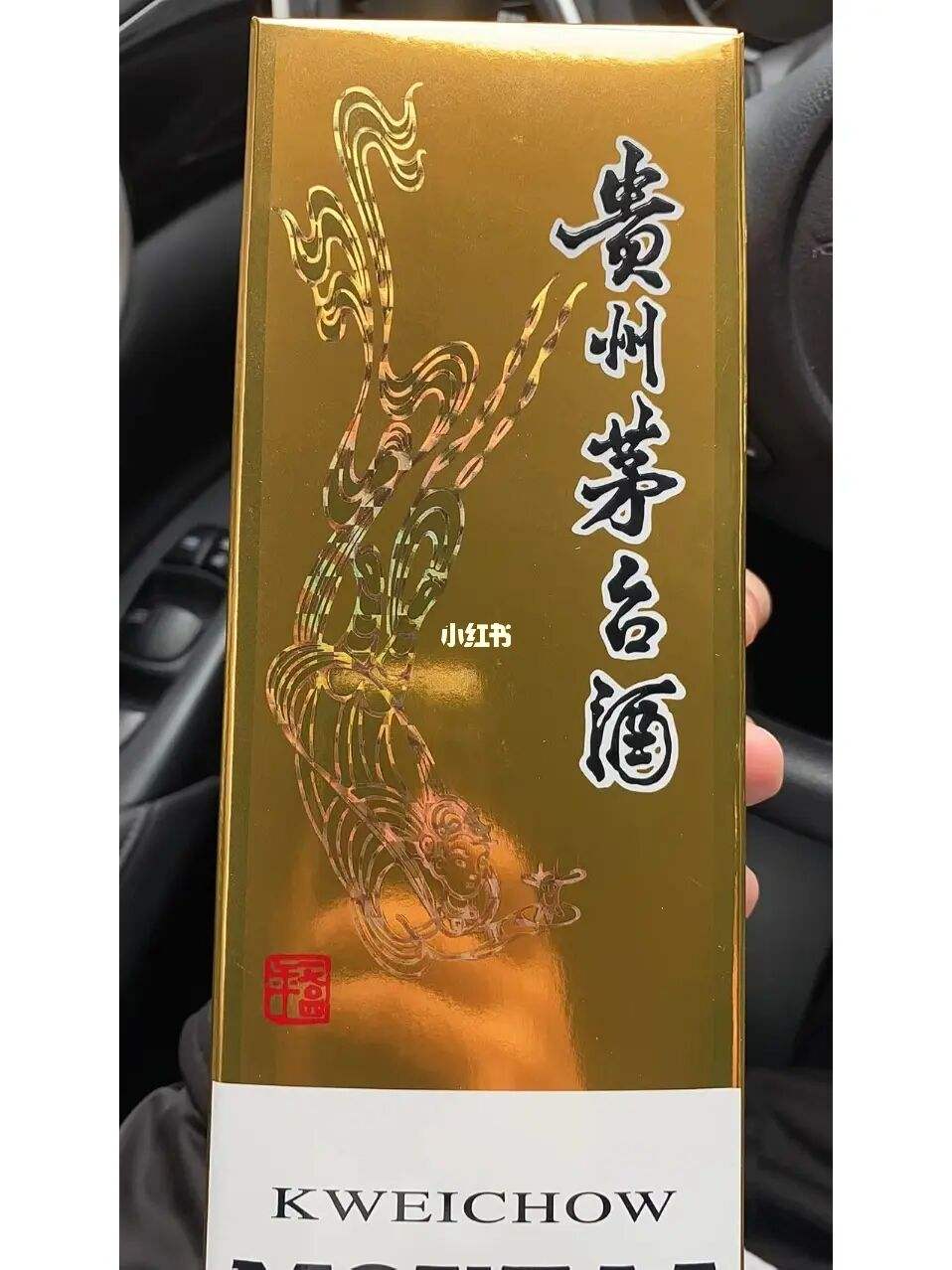 飞天茅台接待酒与飞天茅台区别,有多少人知道飞天茅台真假