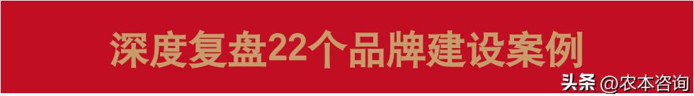 贾枭：农产品最重要的广告是包装