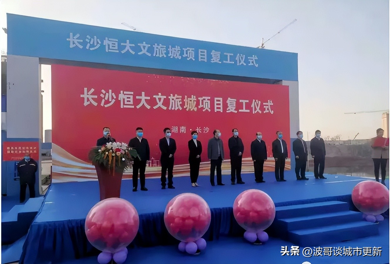 长沙开福区大王山恒大,长沙大王山恒大项目