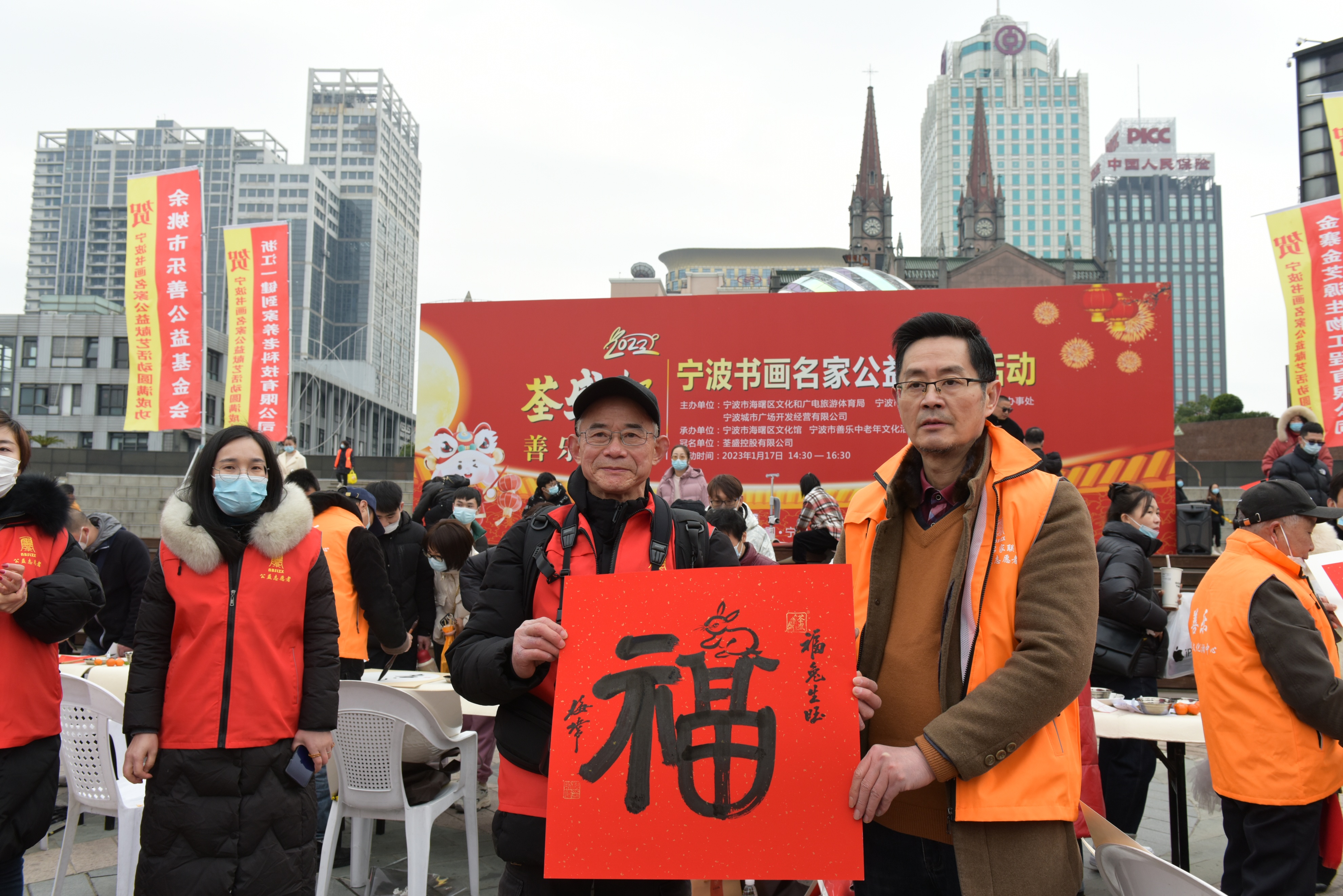 天一广场举行“荃盛杯”2023“善乐迎兔”宁波书画名家公益活动