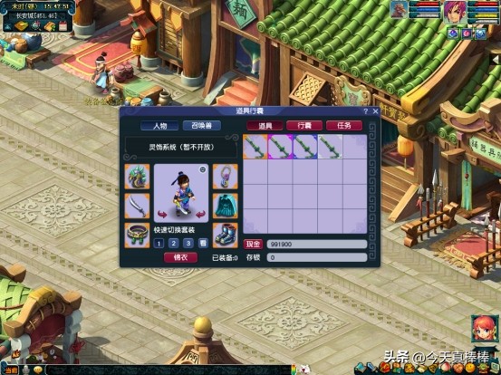 梦幻西游赛季服风起云涌直播,梦幻西游赛季服风起云涌