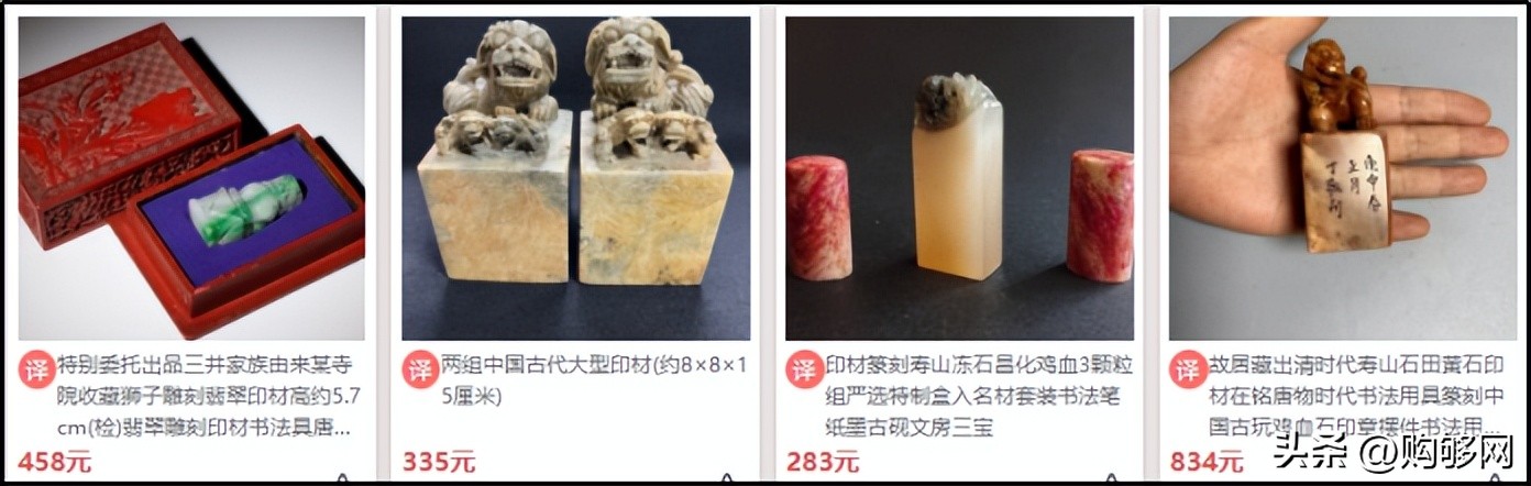 日本雅虎买店铺,日本雅虎卖什么