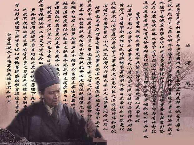 淡泊明志宁静致远什么意思,淡泊明志宁静致远