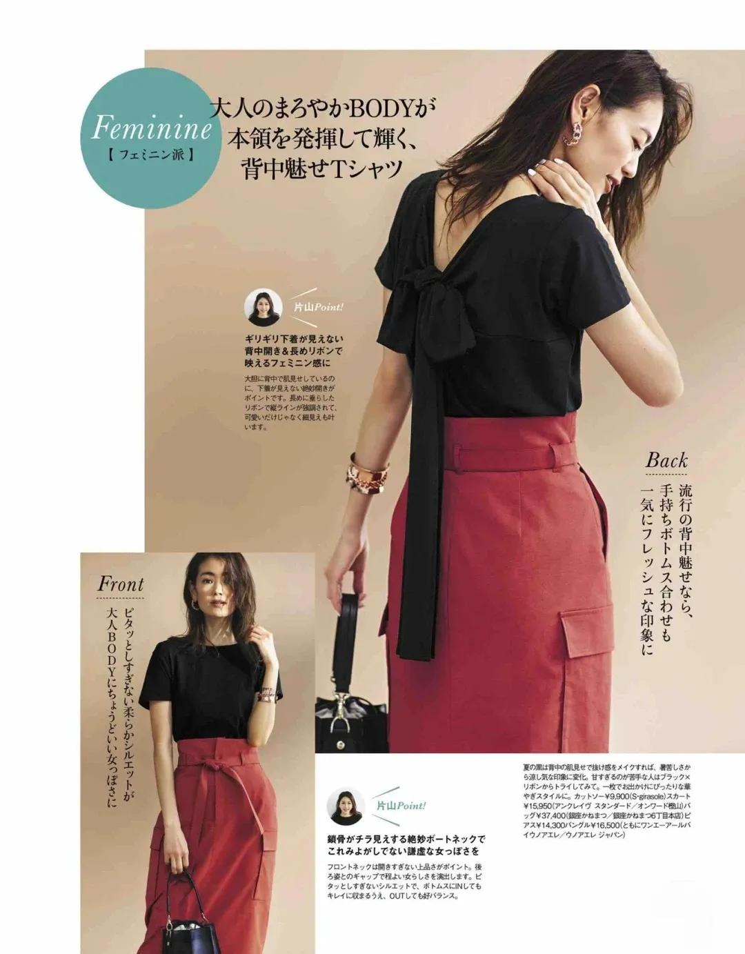 最潮的几款穿搭风格,适合上班族的秋季穿搭