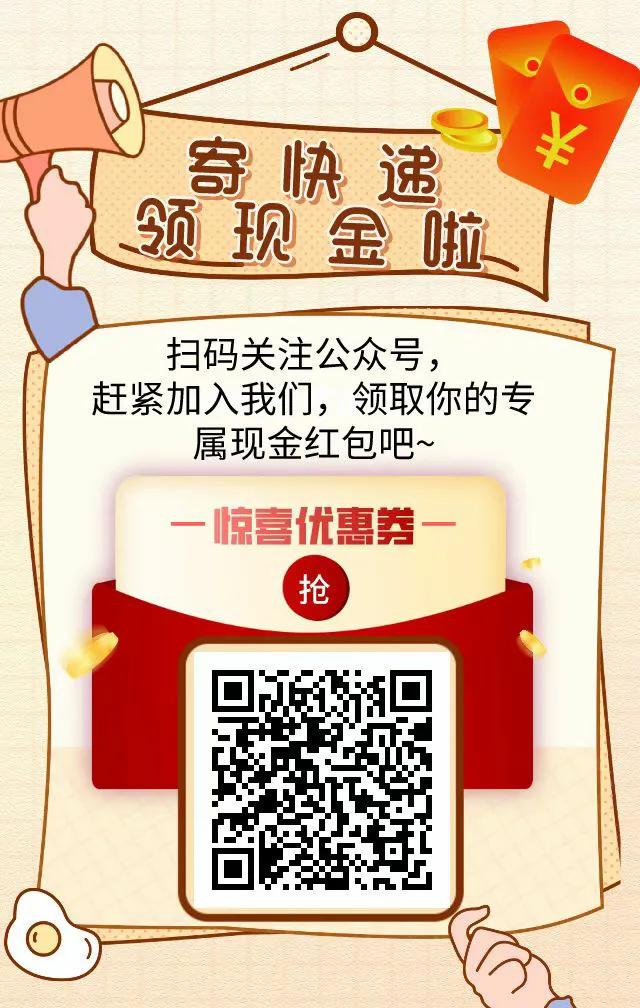 微商都怎么寄快递 (微商都是怎么发快递的)