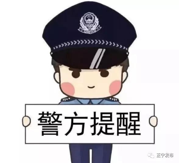 公安部公布48种电信诈骗犯罪,公安部公布的48种电信诈骗