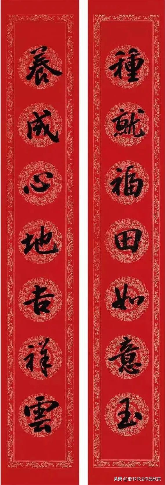 春联七字行书对联大全,九字春联大门对联行书