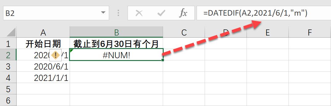 excel必背50个常用公式,excel公式简单讲解大全