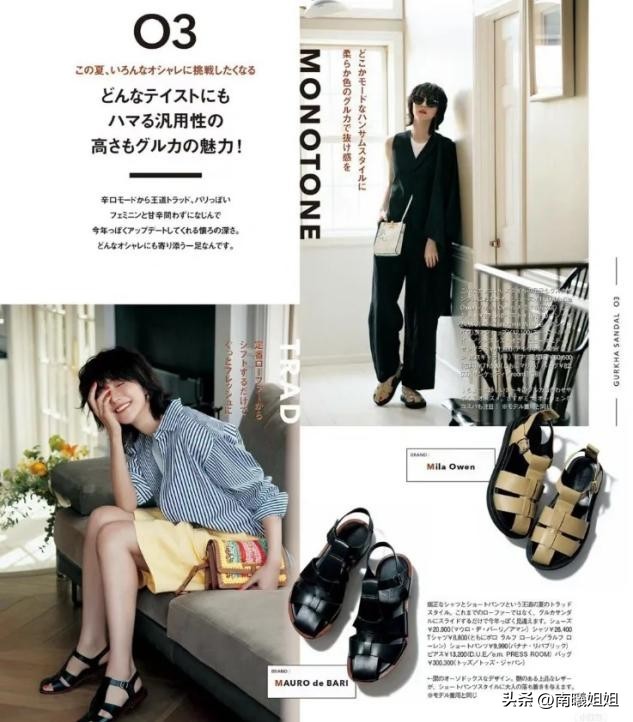 中年女人买什么鞋子 (30岁的女人鞋子买贵还是便宜的)