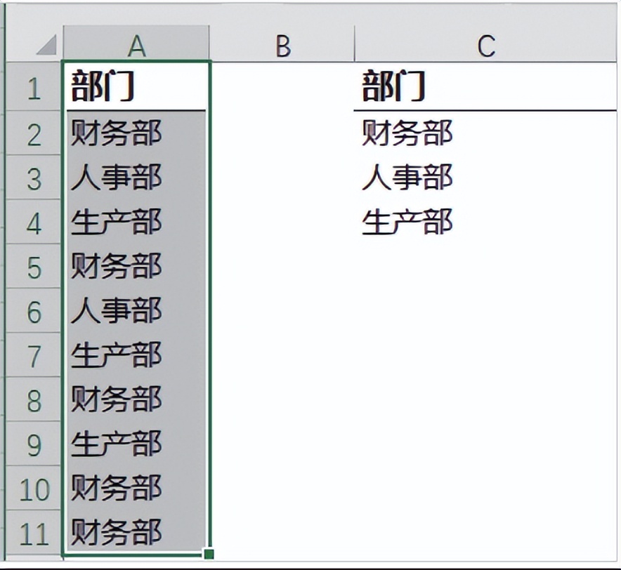 wps删除重复项excel保留唯一值,excel重复项删除无法扩展选定区域