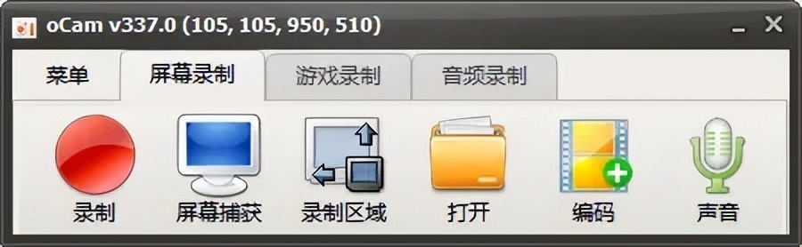 windows10电脑自带录屏参数设置,win10自带录屏软件无法捕获怎么办