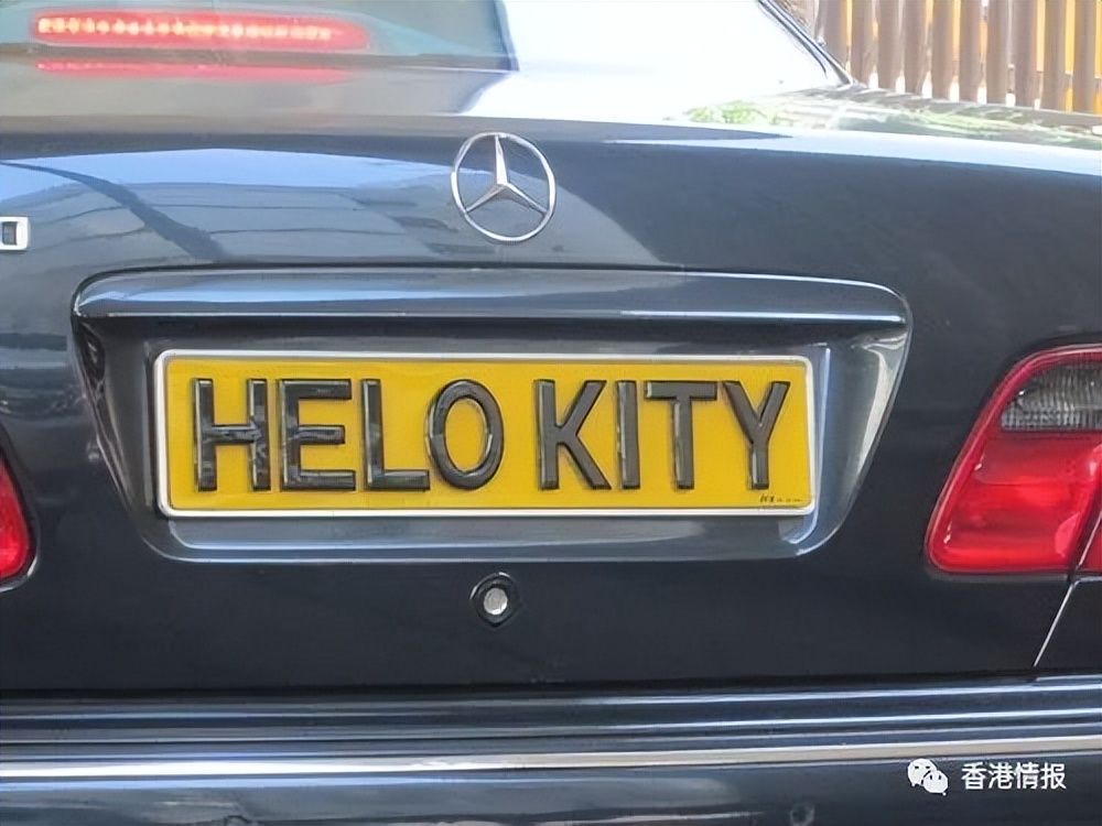 NB、TMD、PIZZA、MARRYME，香港奇葩车牌超出你的想象