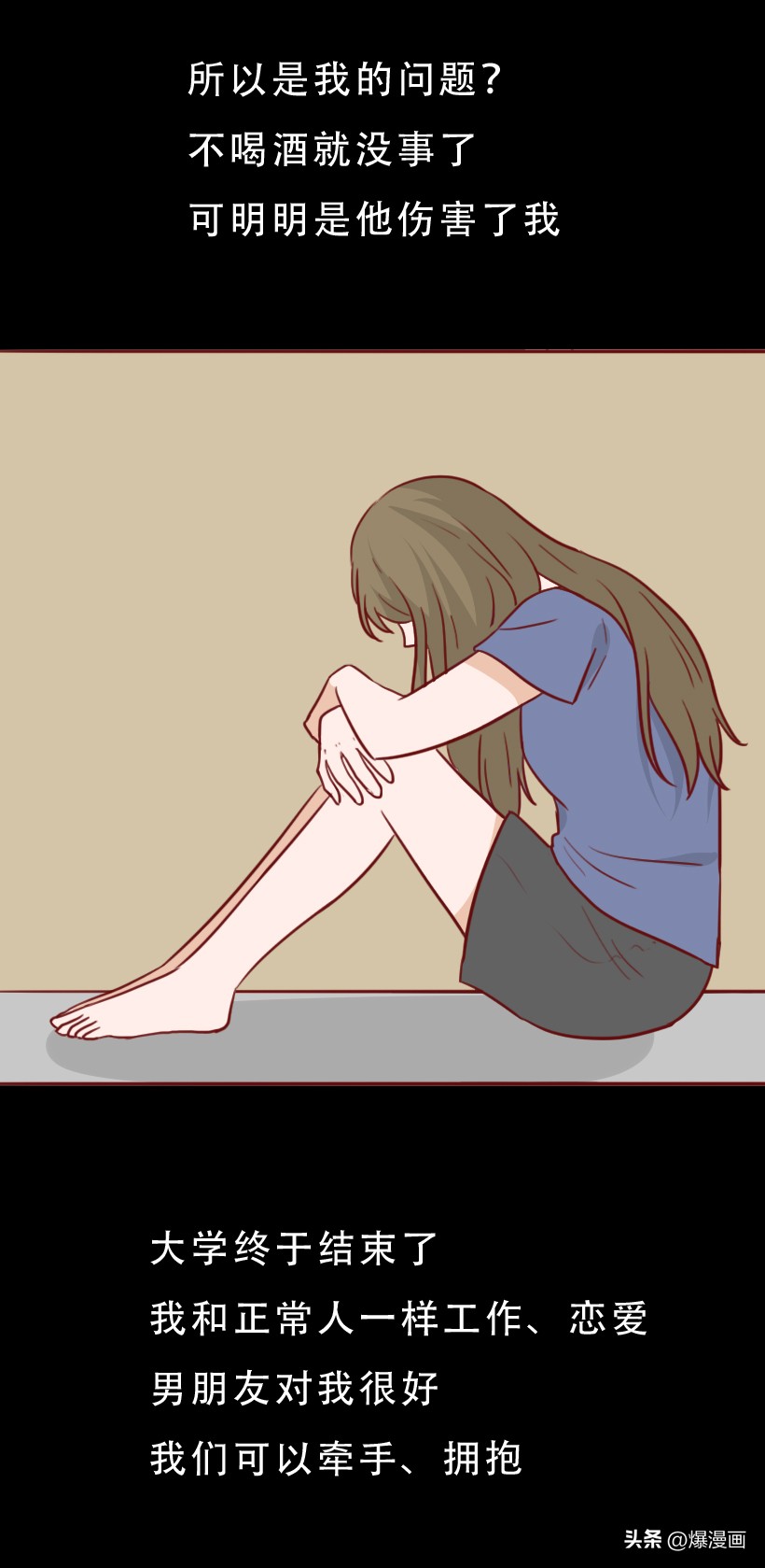 女朋友被侵犯如何处理,女朋友被人侵犯了怎么报警