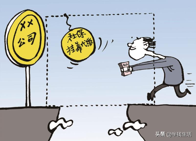 社保挂靠能办理退休吗,挂靠社保能正常退休吗