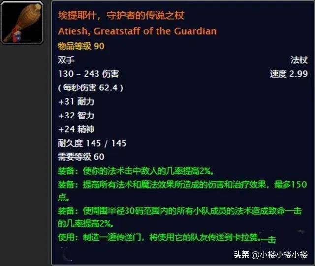 魔兽世界橙斧的故事,魔兽世界背景故事全集视频