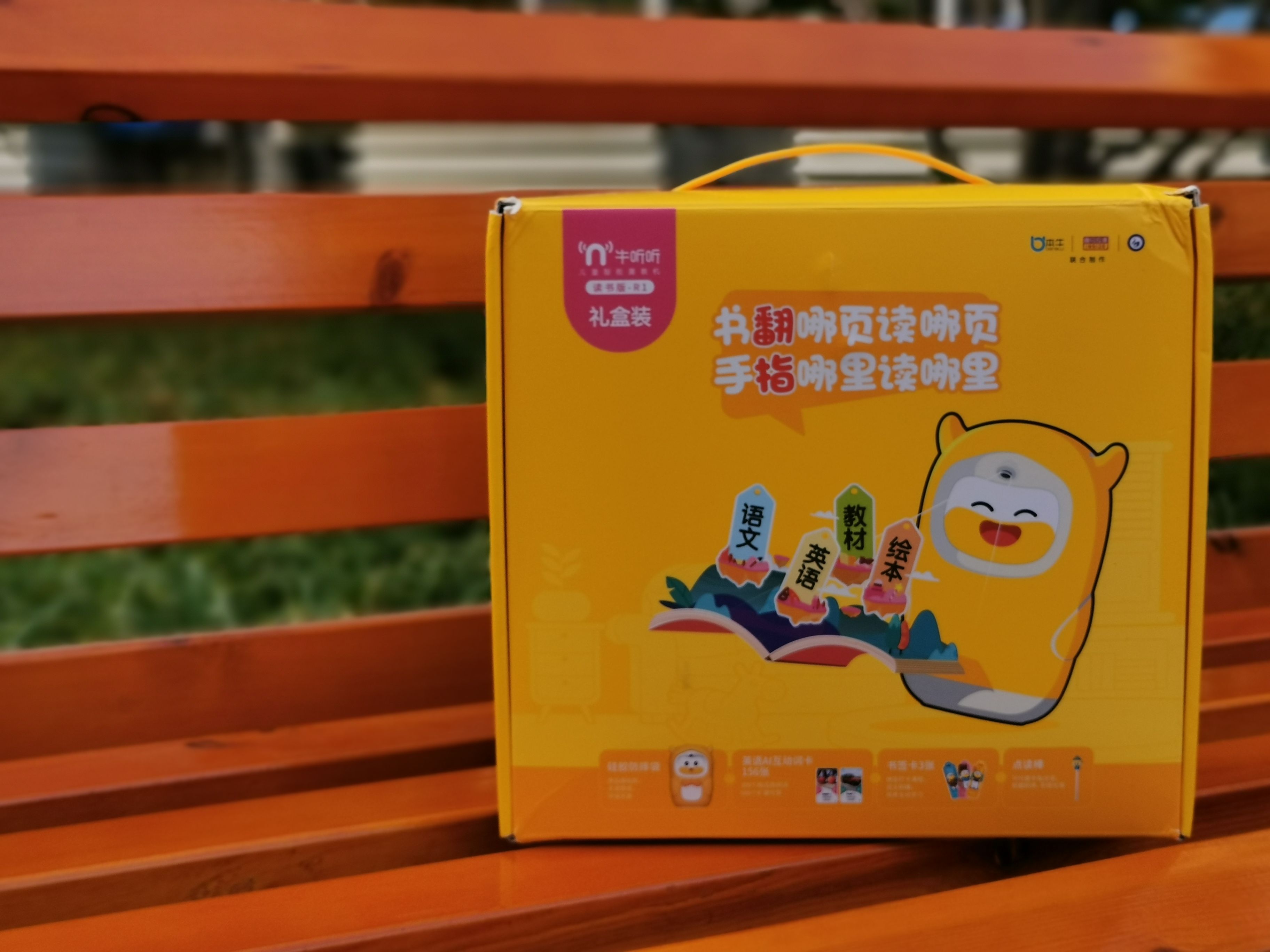 最好使用的学习机是哪款,学习机测评排行榜前十名学习机