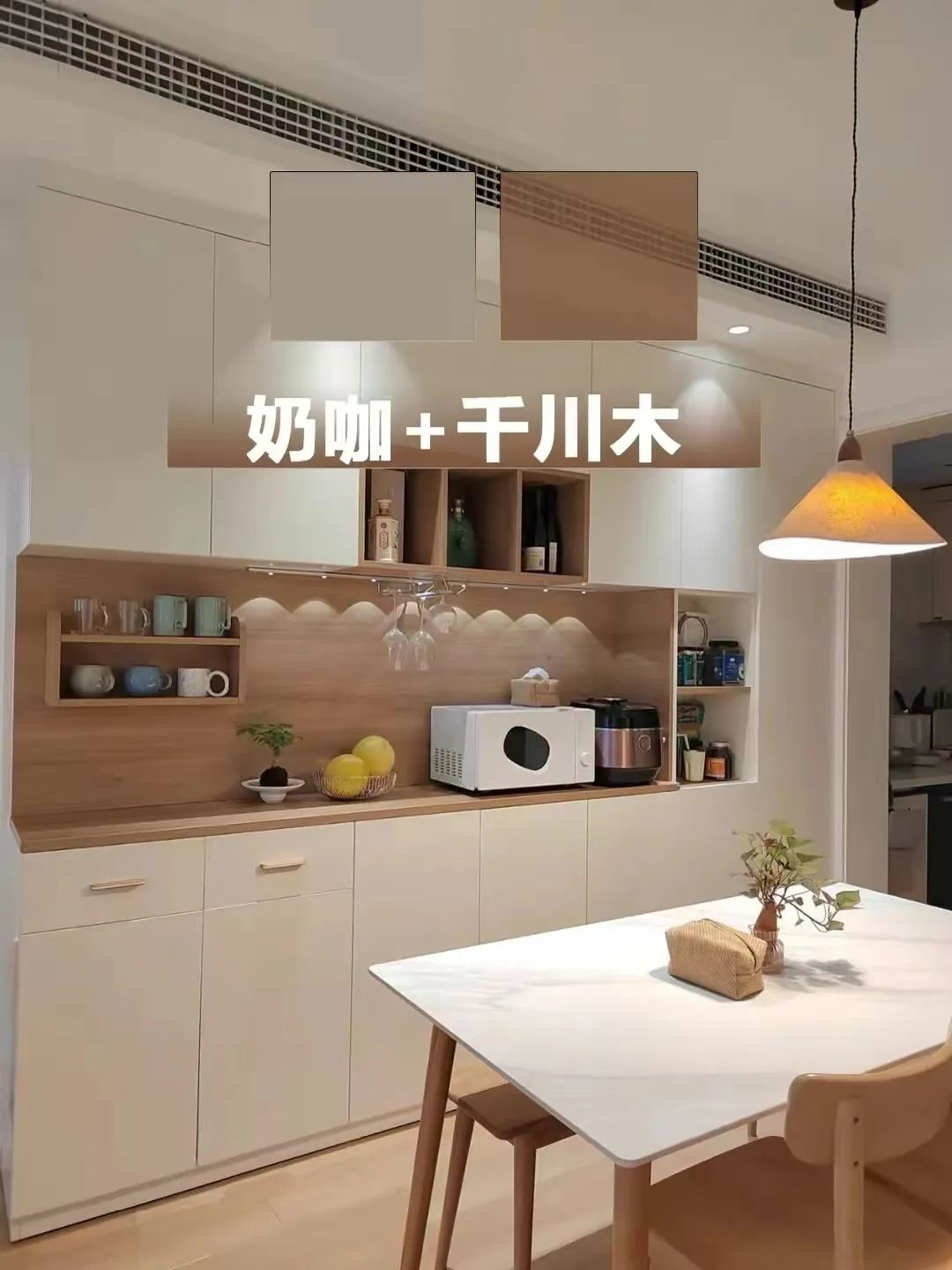 全屋定制配色搭配技巧讲解,全屋定制颜色搭配高级感不过时