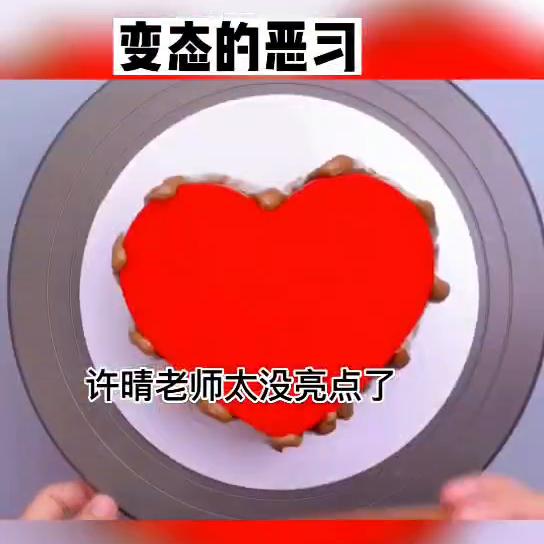 日推小故事文字,日推小故事20分钟