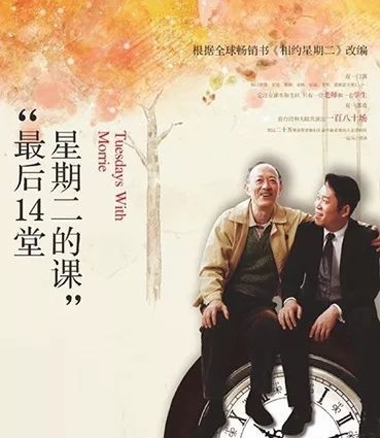 金星复婚：18年分居，重燃旧爱火花