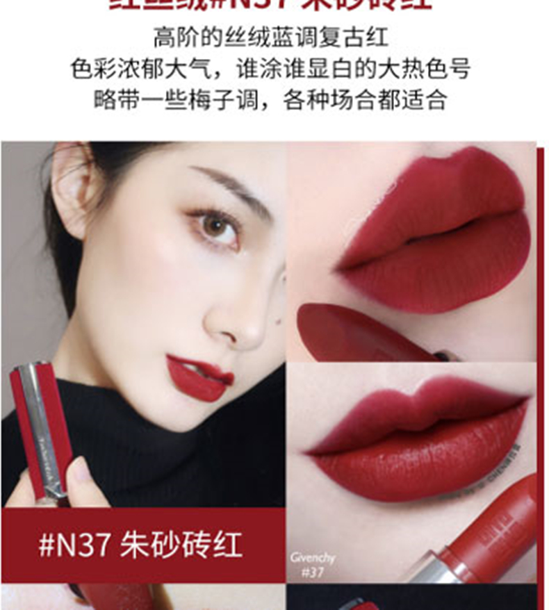 纪梵希口红涂起来爆皮,纪梵希口红适合黄皮日常涂