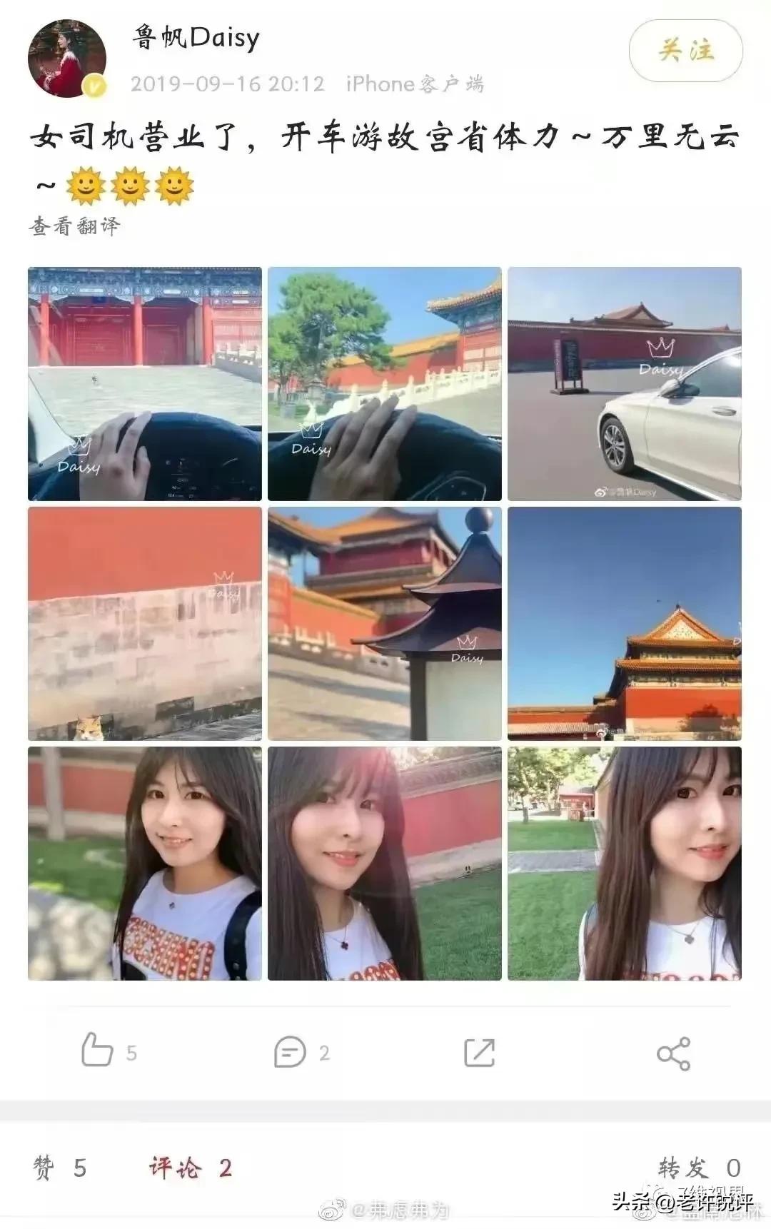 故宫吐槽,故宫最新参观规定