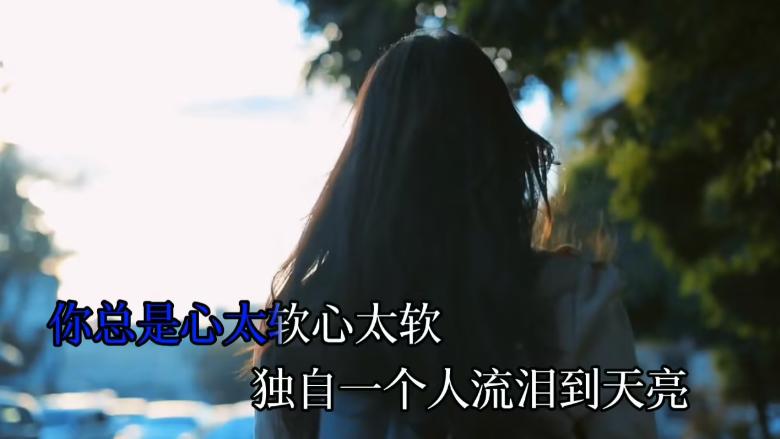 「原创」康成钢：感受《心太软》（外二篇）