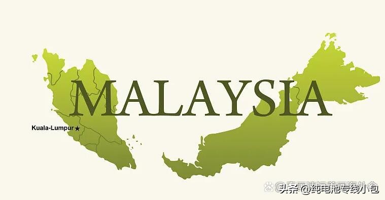 怎么做马来西亚电商,马来西亚电商现状及分析