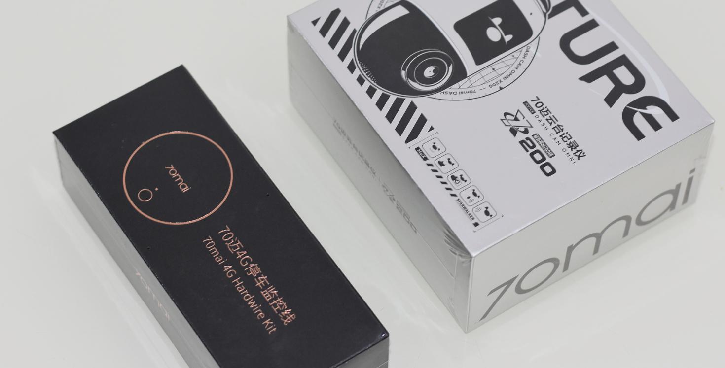 和70迈x200一样的行车记录仪推荐,70迈x200行车记录仪评测