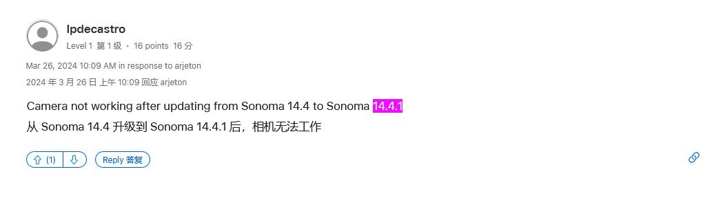 macos14.4.1苹果系统更新了什么,macos14.1更新内容