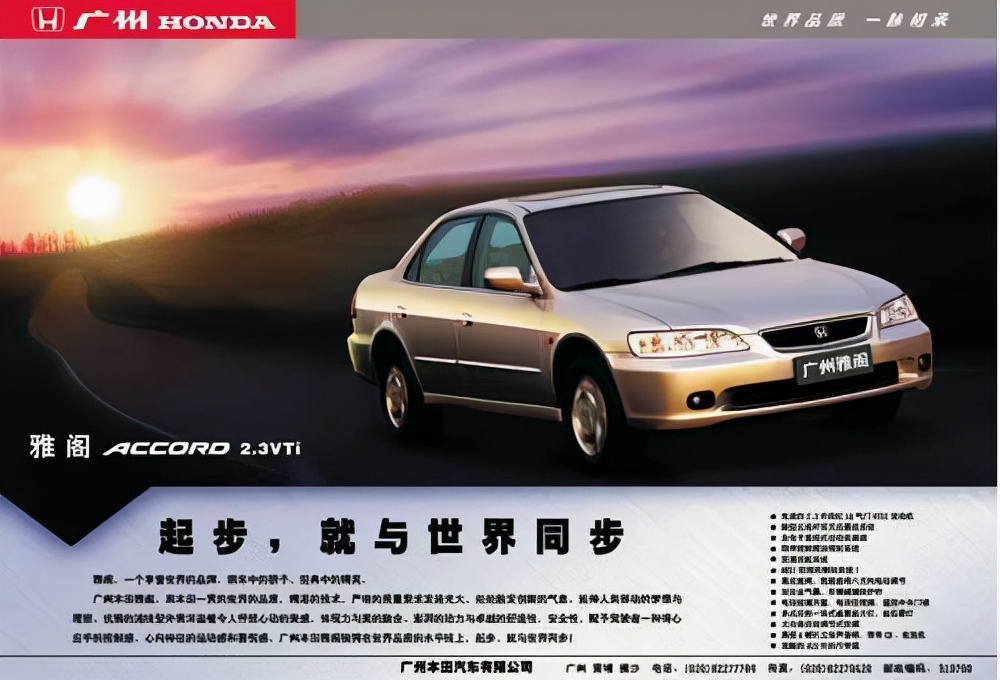 汽车广告打动人心的情感文案,汽车品牌广告文案