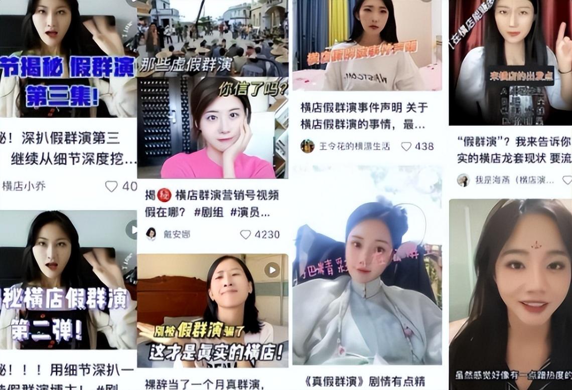 “出*身卖**体”日赚3000元，横店20万群演美女如云，却成为懒汉天堂