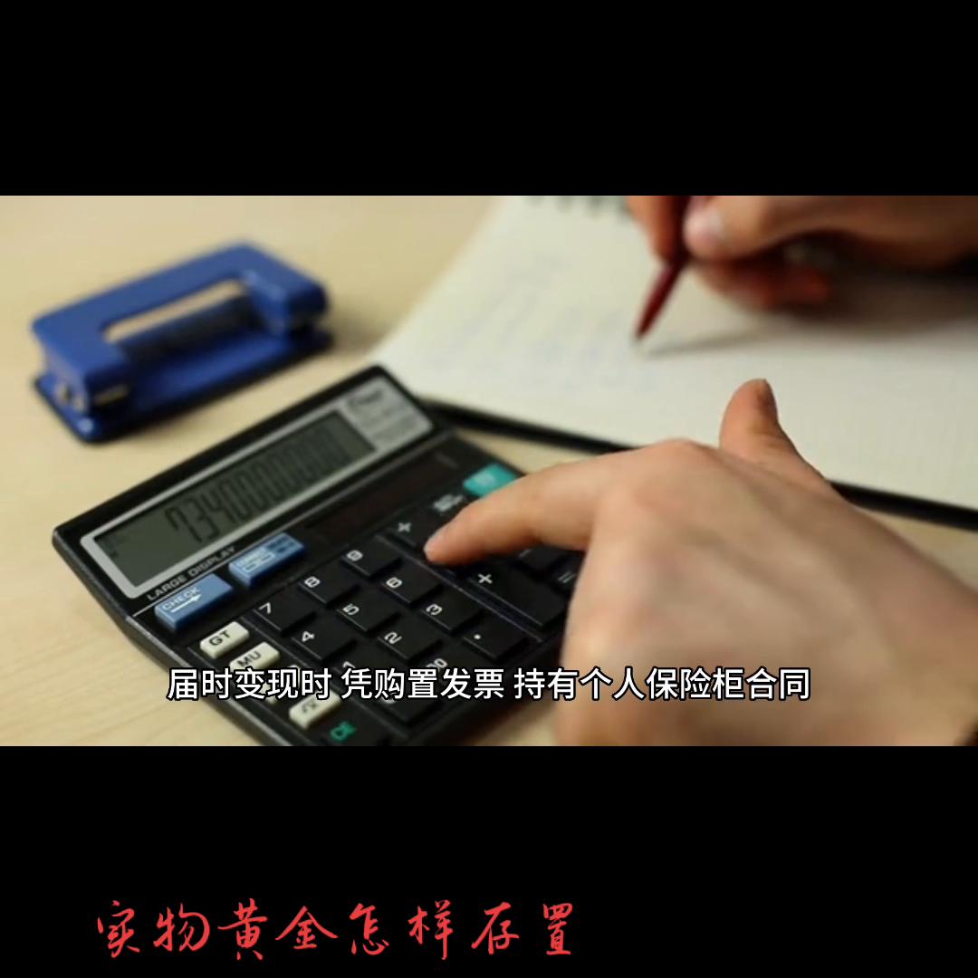 国际黄金价格延续震荡上行态势,经济动荡黄金会涨吗