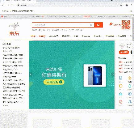 python采集视频教程,python京东数据采集教程