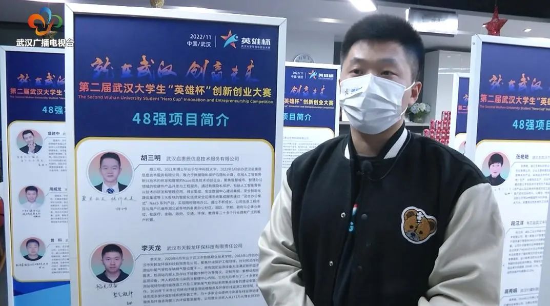 创在武汉•半决赛训练营收官￨写下创业轨迹聚起创业之光