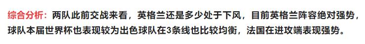 今日足球竞彩推荐实单2串1,今日2串1足球竞彩推荐实单