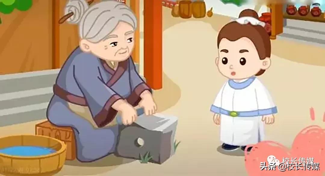 康红舒：有关孩子教育的几则故事