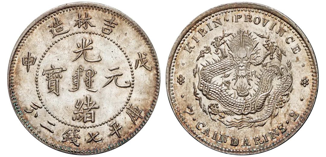 3.35亿元！钱币专场总成交额再创历史新高，诞生世界最贵中国钱币